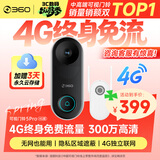 360可视门铃5Pro4G 300万高清2K摄像头家用监控智能猫眼门前监控无需wifi4G终身免费流量