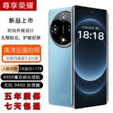 尊享荣耀丨2026新品手机全网通天玑94001TB快充手机超长续航大屏大内存老年人学生护眼高刷曲面屏电竞手机 蓝色 天玑 9400 旗舰芯片16G运行+1TB内存
