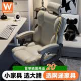 网途电脑椅电竞椅家用久坐人体工学椅直播靠背老板椅宿舍躺椅办公椅子 【豪华款】灰色3级气杆+乳胶+头枕 有脚托