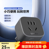 公牛（BULL）国外出行插座转换器 旅行办公插头 美英德意瑞印欧洲日韩转国标使用 出国旅游办公用 【意标转国标|1位强电】深空灰 905T
