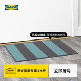 宜家（IKEA）HALSTED哈斯泰门垫家用进门地垫防滑易清理现代简约 灰色蓝色门垫44x66cm