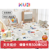 可优比（KUB）宝宝爬行垫拼接拼图加厚婴儿爬爬垫客厅儿童泡沫地垫家用 森林派对丨6片【【AB双面】】 58*58*2cm