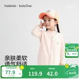 巴拉巴拉【balaOne】儿童马甲男女童2026春秋装小童休闲背心