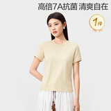 PurCotton全棉时代26新品女士针织圆领T恤 暖纱黄 2XL