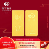 菜百首饰“财富”投资金条 足金Au999.9黄金金砖 投资 收藏礼品 “财富”金条 30克(不支持7天无理由退换货)