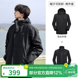 骆驼（CAMEL）三防冲锋衣户外登山服防水防风防污三合一保暖时尚运动外套 A9W214119AX，黑色，男女同 S