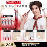 丸美眼霜[颜安同款]S肽小红笔眼霜20g紧致抗皱淡纹淡黑眼圈母亲节礼物