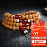 妍韵珠宝满肉小金刚菩提子手串108颗文玩佛珠念珠把件玛瑙男女士手链 8mm