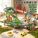 奔尼轨道车儿童玩具男孩生日礼物3-6岁城市立交汽车闯关大冒险停车场