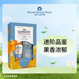 格兰威特（ThE GLENLIVET）洋酒 创始人甄选系列 双杯 礼盒装 700ml 送礼