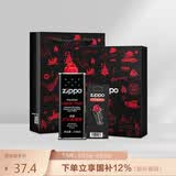 ZIPPO之宝配件耗材 小油套 打火机油 小油*1+火石*1+礼盒+礼袋