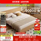 全友家居 北欧原木风次卧室单人大床1.5米x2米现代简约板式家用双人床