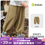 嘟嘟家宝宝裤子夏季儿童防蚊裤薄款男童工装裤女童童装衣服 卡其色 90