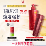 沙宣修护水养洗发水500g+护发素200g深层修护顺滑蛋白滋养套装男女士