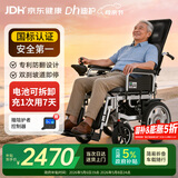 迪护电动轮椅车老人全自动轻便可折叠旅行专用智能超轻便携式家用代步