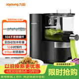 九阳（Joyoung）面条机全自动智能加水多功能压面机 电动揉面饺子皮机压面机适用1-5人M6-L20政府补贴