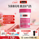 Swisse斯维诗力她维女士复合维生素矿物质片90片 含维生素B族维D 母亲节
