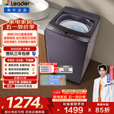 统帅（Leader）波轮洗衣机 全自动直驱大容量 12公斤家用 京东自营以旧换新国家补贴XQBL120-BZ636