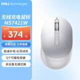 戴尔（DELL）MS7421W鼠标无线鼠标办公鼠标鼠标无线人体工学高端外设铂金银