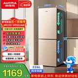 澳柯玛（AUCMA）226升冰箱家用租房用小型冰箱风冷无霜二门电冰箱双开门囤货小占地低噪BCD-226WH