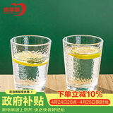 青苹果无铅玻璃水杯茶杯250ML6只装 饮料杯牛奶杯果汁杯啤酒杯多功能