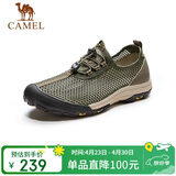 骆驼（CAMEL） 透气速干日常休闲男士户外运动网面凉鞋 GMS2210104 卡其 42