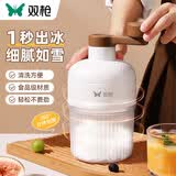 双枪（Suncha）刨冰机家用 小型手摇沙冰机碎冰机儿童家用摆摊 DIY手摇刨冰机
