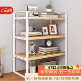 安尔雅桌面书架桌上多层铁艺置物架书本收纳架 三层枫木-白架40长