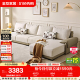 全友家居 现代简约布艺沙发家用大户型客厅实木框架贵妃位转角L型沙发
