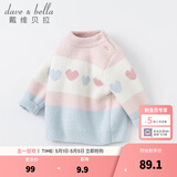 戴维贝拉（DAVE＆BELLA）女童毛衣半边绒儿童针织衫女春季幼儿线衣小童春装幼童线衫打底衫 粉色 100 cm（建议身高90-100cm）