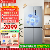 美的（Midea）480升十字四开门冰箱双变频一级能效风冷无霜双开对开门电冰箱超薄家用大容量以旧换新国家补贴 BCD-480WSPZM(E)