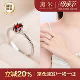 黛米 桃安 S925银石榴石戒指经典百搭彩宝女戒开口戒圈母亲节礼物