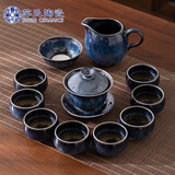 苏氏陶瓷功夫茶具套装新窑变银丝釉功夫茶杯三才盖碗13头礼盒装节日礼物
