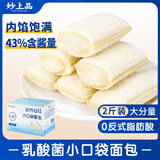 妙上品小口袋面包乳酸菌口味1000g盒装营养早餐手撕夹心健康食品零食