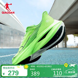 乔丹飞速3.0PRO运动鞋男鞋碳板竞速公路路跑鞋体考体测用鞋