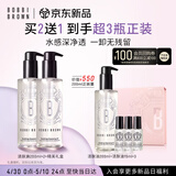 芭比波朗清透舒盈洁肤油200ml*3优享套组卸妆油母亲节礼物送妈妈