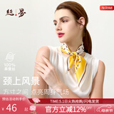 丝界【超性价比】真丝小方巾100%桑蚕丝印花丝巾女系脖领巾母亲节礼物