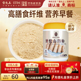 雷允上铁棍山药粉500g怀山药营养早餐代餐即食冲饮五谷粉粉节日送礼礼盒