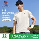 骆驼（CAMEL）速干T恤男透气圆领短袖运动上衣 J13BAXLN002B 无际白 XXXL
