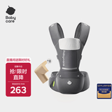 babycare多功能背带婴儿腰凳减震抱娃神器防滑 卡斯尔灰轻薄款+安全防撞角