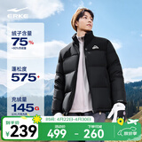 鸿星尔克驭光2.0|羽绒服男秋冬新款男女情侣防泼水休闲短款羽绒夹克外套 正黑 【女生建议拍小1-2码】 XL (170-175cm/130-140斤)