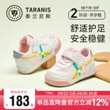 泰兰尼斯春季学步鞋男宝宝鞋子女童婴儿鞋透气软底机能鞋白粉18码