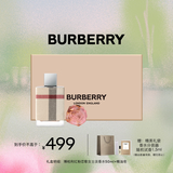 博柏利（BURBERRY）伦敦女士香水礼盒(50ml+精油皂) 节日礼物送女友送老婆