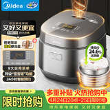 美的（Midea）电饭煲0涂层316L母婴级不锈钢2L易清洁家用1-2人低糖沥米饭迷你电饭锅微压品牌官方AFB2022LS