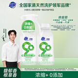 超能自天然浓缩洗衣液 馥郁香根草香 600g+600g 敏感肌适用