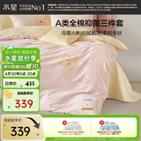 水星家纺四件套床上用品纯棉100%a类全棉床单被套学生卡通印花1.8m床