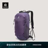KAILAS凯乐石远山徒步背包户外轻量透气耐磨登山双肩包 深锂辉紫(16L)单日徒步 均码