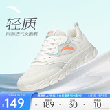 安踏轻便跑鞋女网面透气软底跑步鞋轻质减震运动休闲鞋女旅游鞋