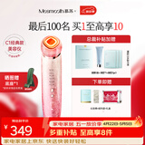 MESMOOTH 慕苏美容仪脸部按摩仪提拉美容仪家用洁面面部导入仪眼部嫩肤清洁礼盒 礼物送女友 C1 Pro 碎银红（经典款）