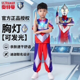 ULTRAMAN赛罗发光短袖防蚊裤套装男童2026新款夏季T恤女蜘蛛侠童装COS衣服 【迪迦】【胸灯T恤+防蚊裤】 120 cm
